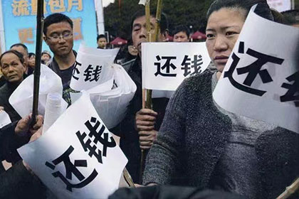 江源索债公司